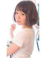 Mio Nanase