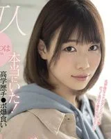 Mitsuha Kanae