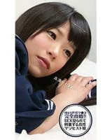 Miu Kaiho