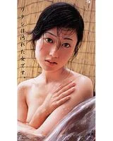 Miyuki Kamiya