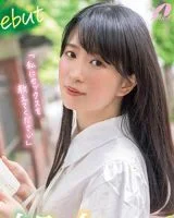 Moe Tateishi