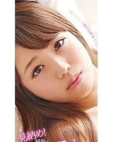 Nagisa Ayakawa