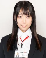 Natsumi Niioka
