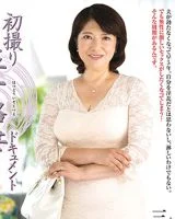 Ran Misawa