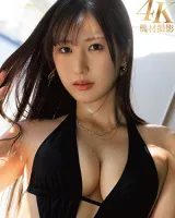 Rana Asamiya