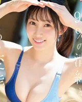 Rika Natsuzora