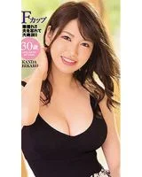 Rikako Kanda