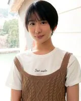 Rin Kubo