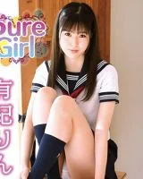 Rin Yuki #2