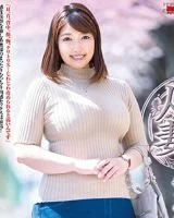 Rino Tokuyama