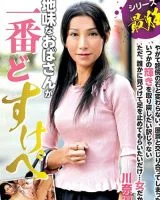 Ryoko Kawana
