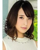 Sae Namori