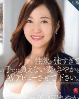 Sayaka Minobe