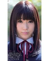 Sayaka Mizuno