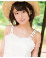 Seina Kuno