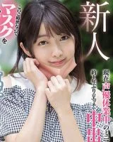 Shizora Otowa