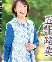 Shizue Onuki