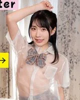 Shuya Shima