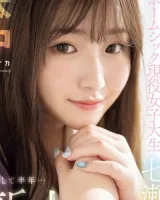 Sora Nanase