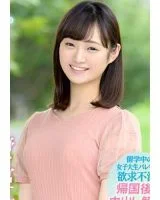 Suzu Nonomiya