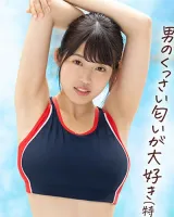 Wakana Yamori