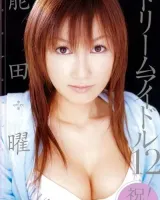 Yoko Noda