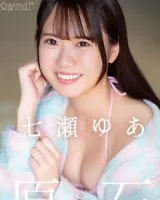 Yua Nanase