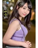 Yuika Yuzuki