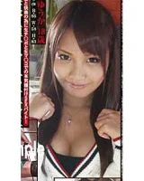 Yuka Ayase