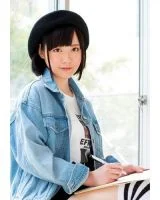 Yuki Haruno