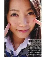 Yukie Hirayama
