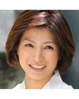 Yumiko Hayama