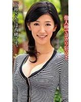 Yumiko Kinoshita