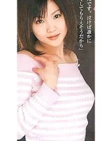 Yuria Hidaka