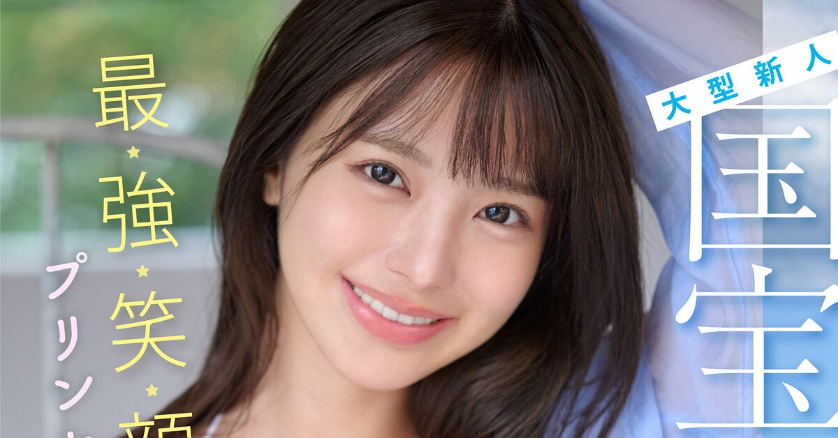 Yua Fukuda - MIDA-438