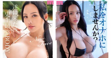 Maria Valentine - MIDA-540