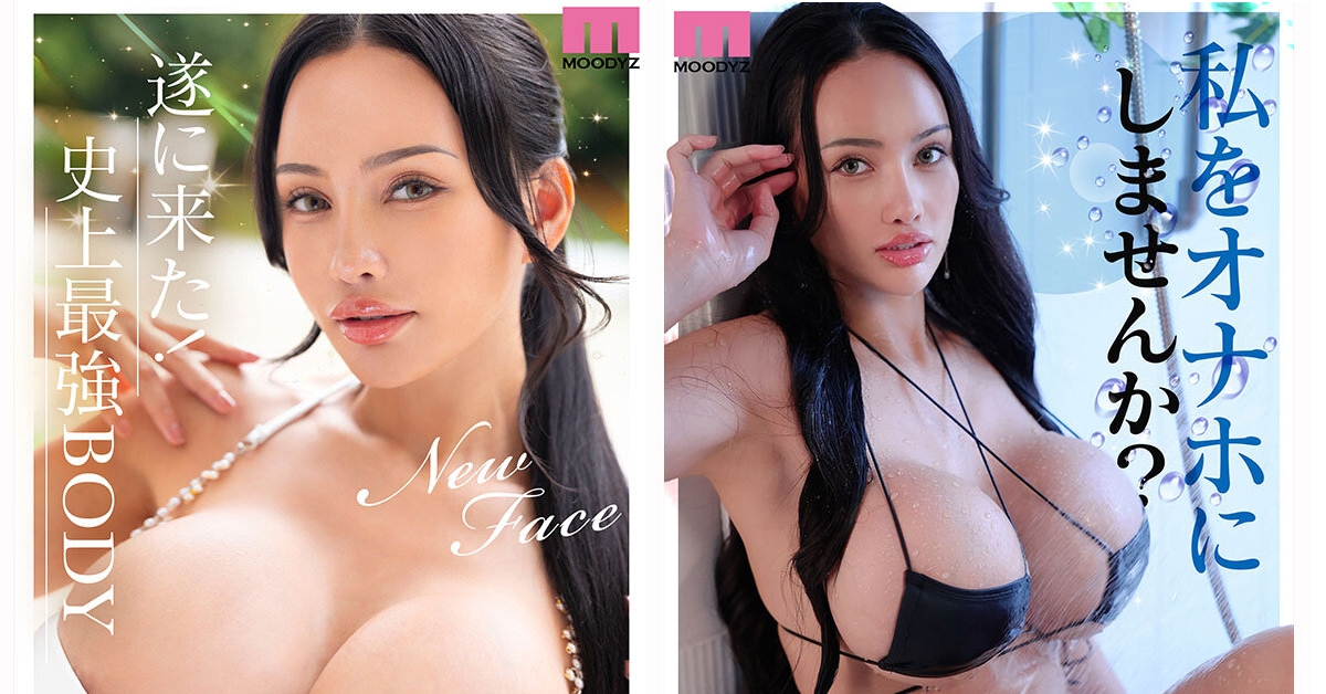 Maria Valentine - MIDA-540